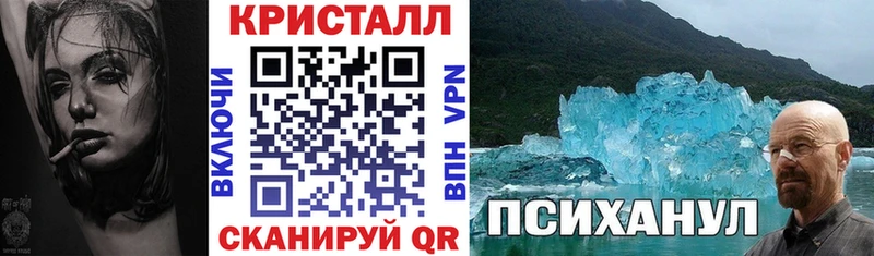 Купить закладки  Магнитогорск  Амфетамин 98% 