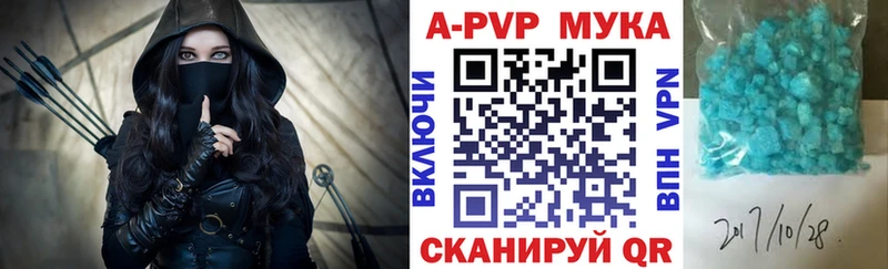 Alpha-PVP СК КРИС  Купить где  Магнитогорск 