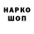 Конопля OG Kush vianor i