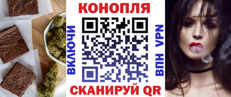 Cannafood марихуана  Купить где  Магнитогорск 