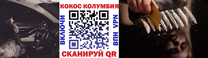 COCAIN 98%  Купить  Магнитогорск 