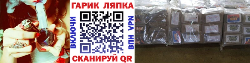 Купить закладки  Магнитогорск  Гашиш убойный 