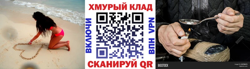 ГЕРОИН Афган  Купить где  Магнитогорск 