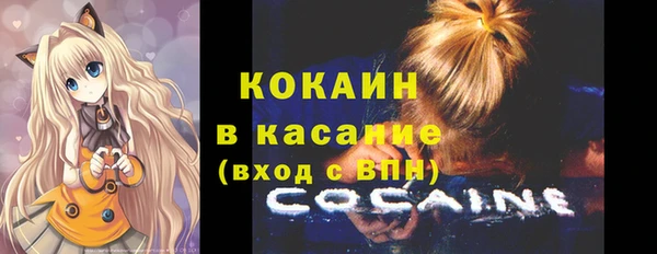стафф Карталы