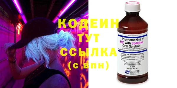 бутират Касимов