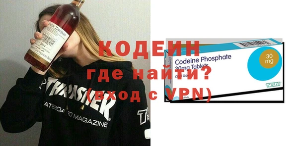 бутират Касимов