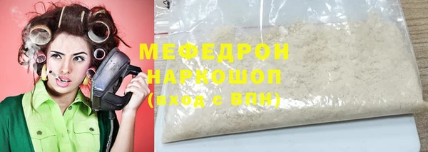 стафф Карталы