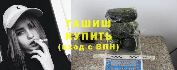 стафф Карталы