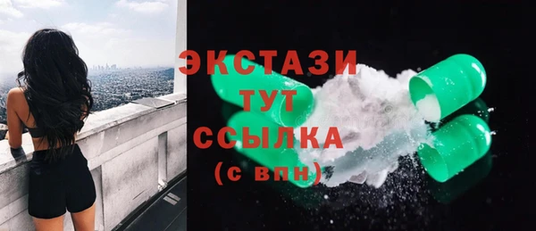 бутират Касимов