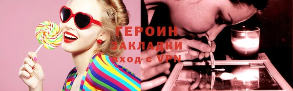 стафф Карталы