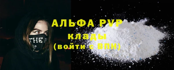 стафф Карталы