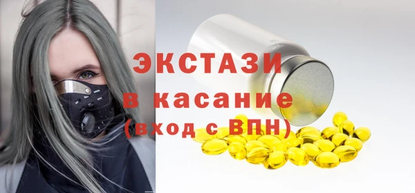 бутират Касимов