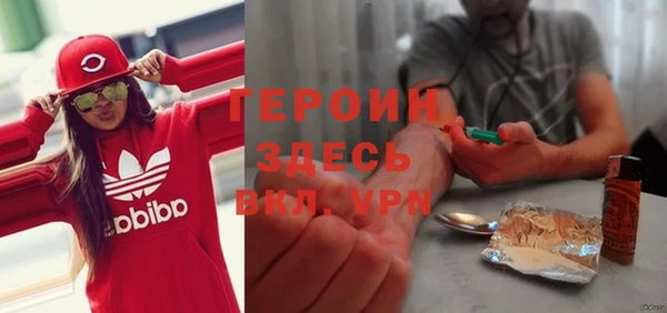 бутик Карпинск