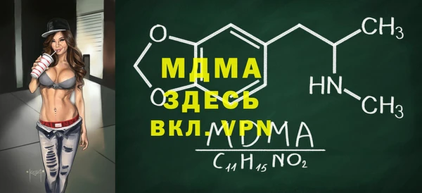 бутик Карпинск