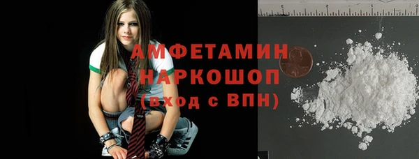 стафф Карталы