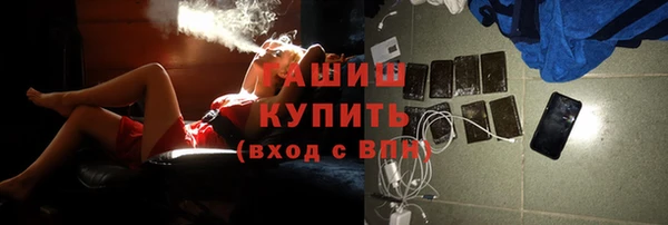 бутик Карпинск