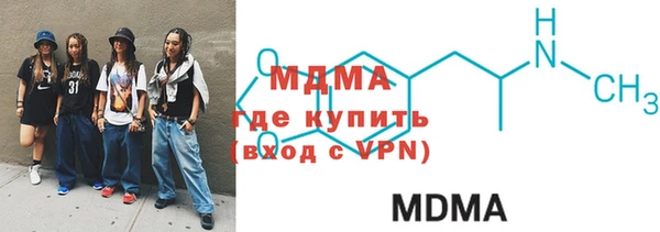 стафф Карталы