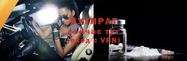 бутик Карпинск