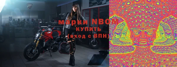 стафф Карталы