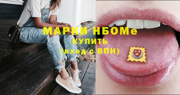 бутират Касимов
