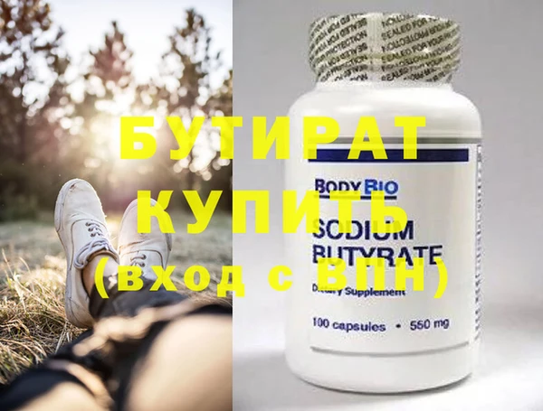 бутик Карпинск