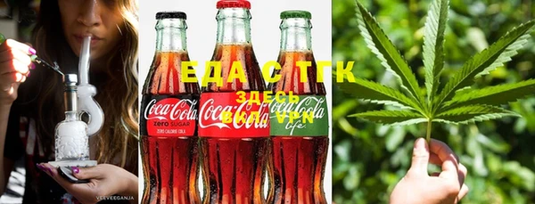 стафф Карталы