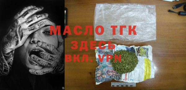 бутират Касимов
