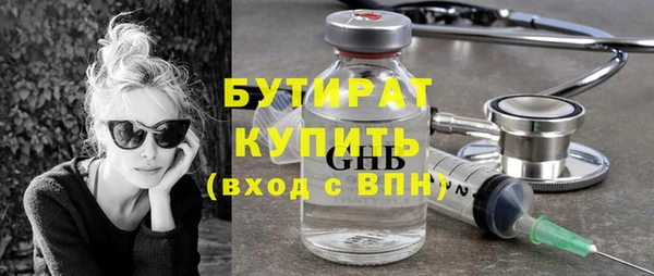 стафф Карталы