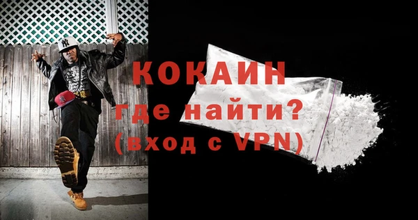 стафф Карталы