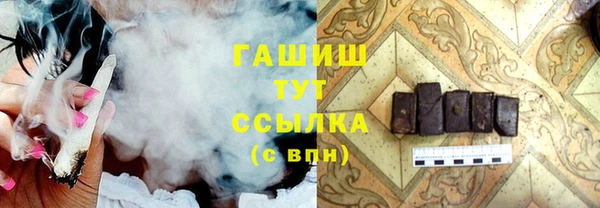 стафф Карталы