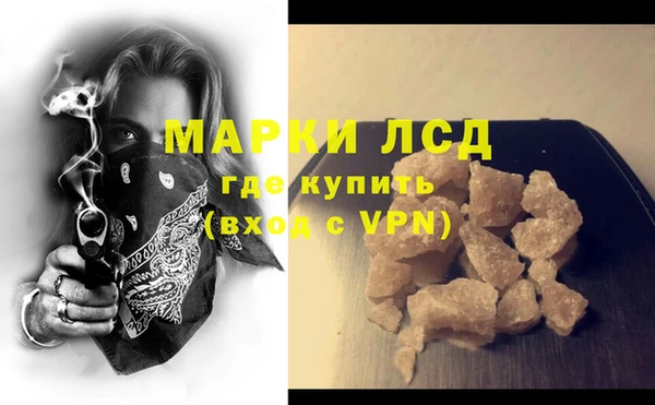 бутик Карпинск