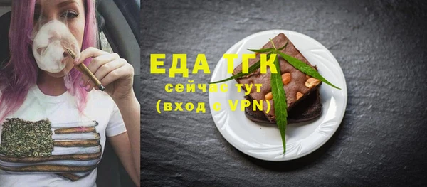 стафф Карталы