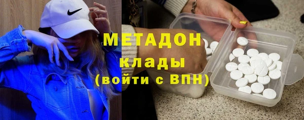 бутик Карпинск