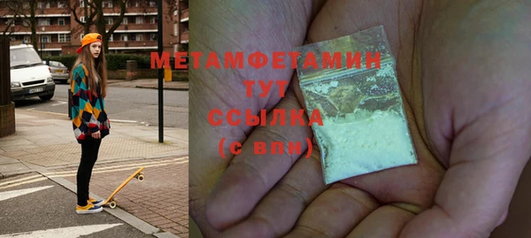 бутират Касимов