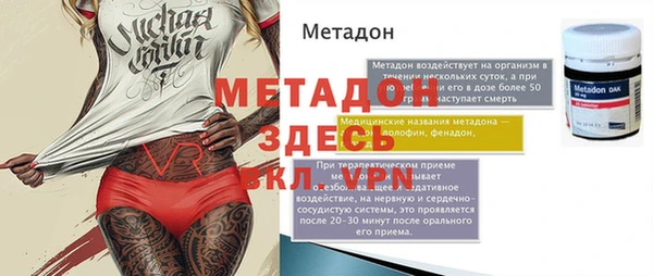 стафф Карталы