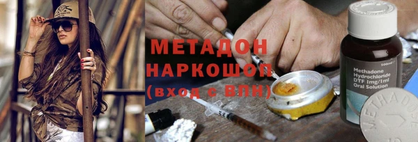 бутик Карпинск