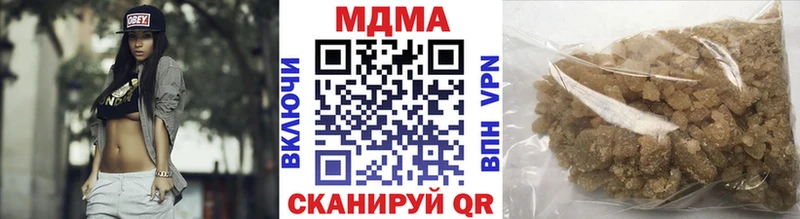 Купить где  Магнитогорск  MDMA crystal 