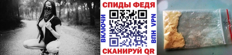 Купить  Магнитогорск  Первитин пудра 