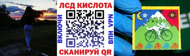 Марки NBOMe 1500мкг  Купить закладки  Магнитогорск 