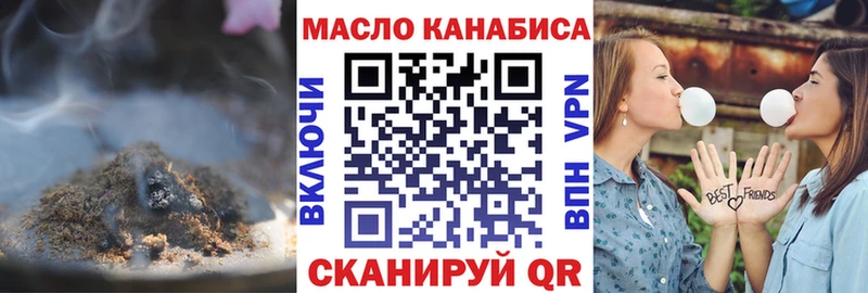 Купить где  Магнитогорск  Дистиллят ТГК THC oil 